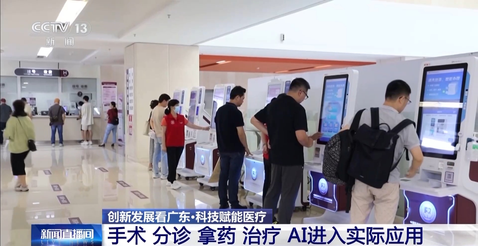 搭上AI“快车”后 深圳医疗效率达到了next level(图6)