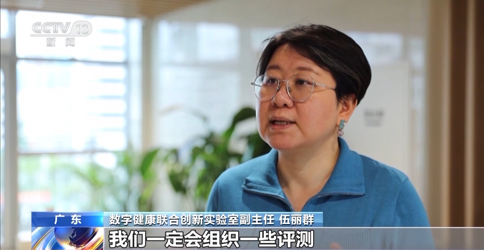 搭上AI“快车”后 深圳医疗效率达到了next level(图10)