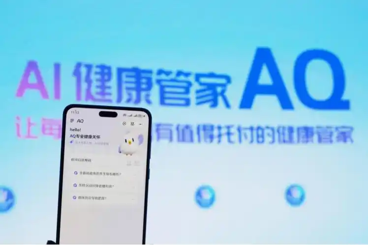 王小川的“AI医生梦”要被蚂蚁做成了?(图1)