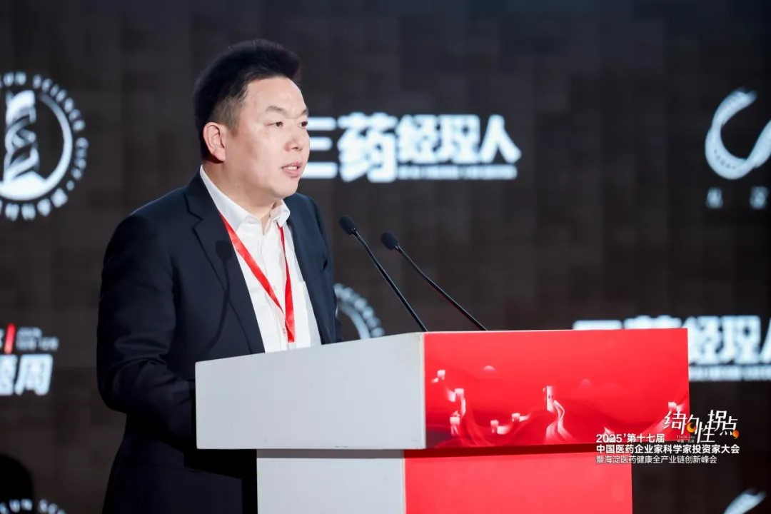 华盖资本许小林:中国医药业有望实现原始创新与体系化创新双突破(图1)