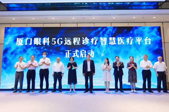 以“智慧医疗”重塑就医体验加快数字化转型(图1)