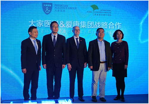 润达医疗将召开2026年第一次临时股东会审议董事选举及关联交易等议案