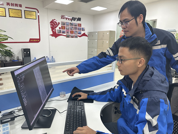 数据“云”上见 群众少奔波(图2)