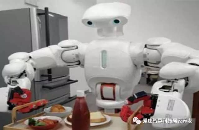 爱康养老新福音 “互联网+智慧养老”用智能托起老年人幸福的晚年!(图1)