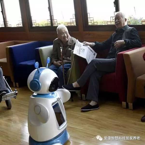 爱康养老新福音 “互联网+智慧养老”用智能托起老年人幸福的晚年!(图2)
