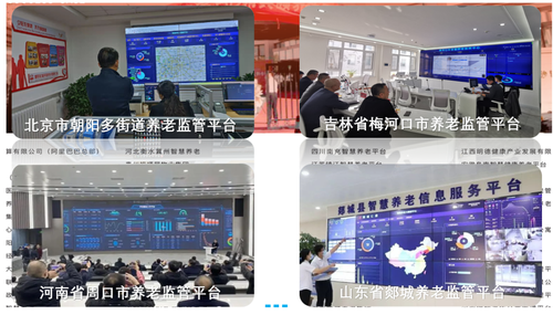 2025年12月正规智能化养老设备公司推荐:养老院护理系统、院智能化、系统软件、智慧健康、智慧平台(图1)