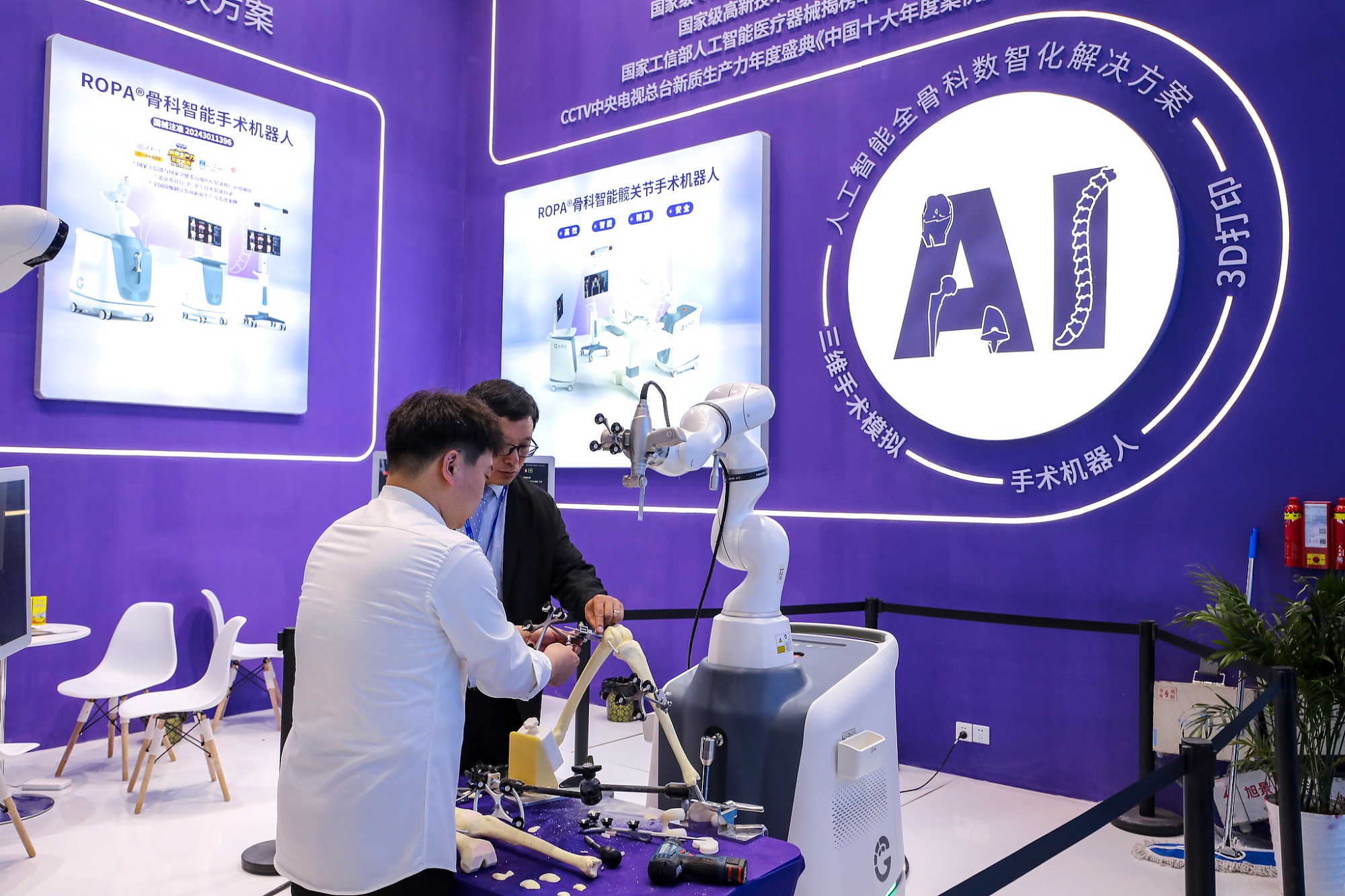 央广时评·回眸2025丨“遇事不决问AI” 人工智能赋能千行百业(图1)