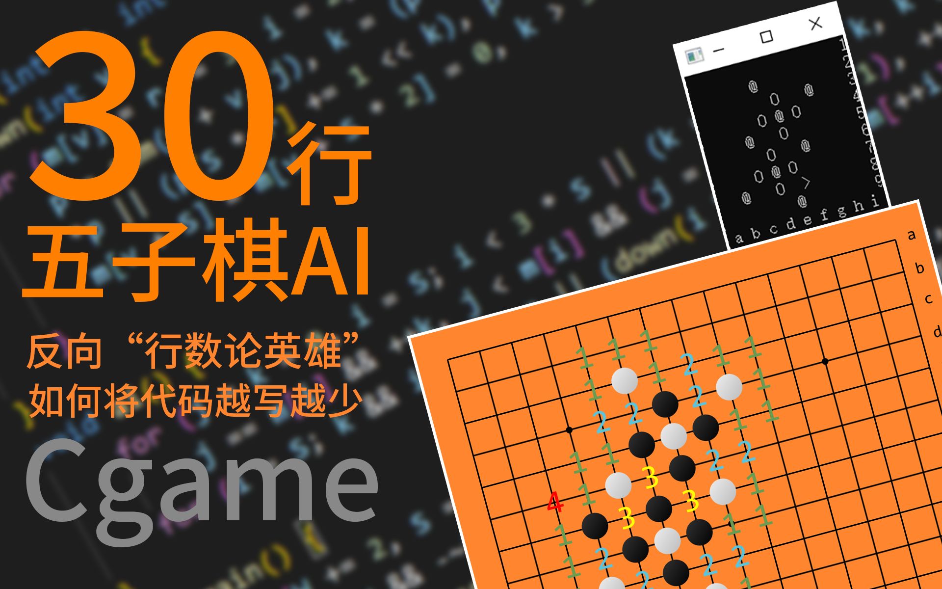 深企超参数科技：推动AI从“工具”进化为游戏世界的“智能引擎”