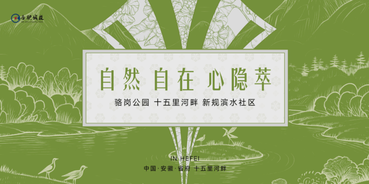 城投观萃楼盘-【城投观萃】评价如何-2025买房(图1)