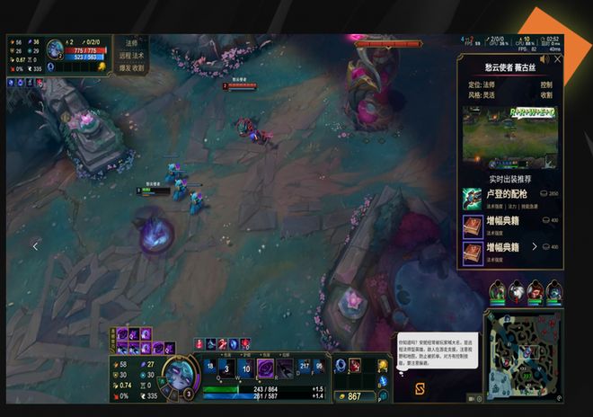 对话GameSkill陈迪:把世界冠军变成AI教练塞进你的电脑里(图2)