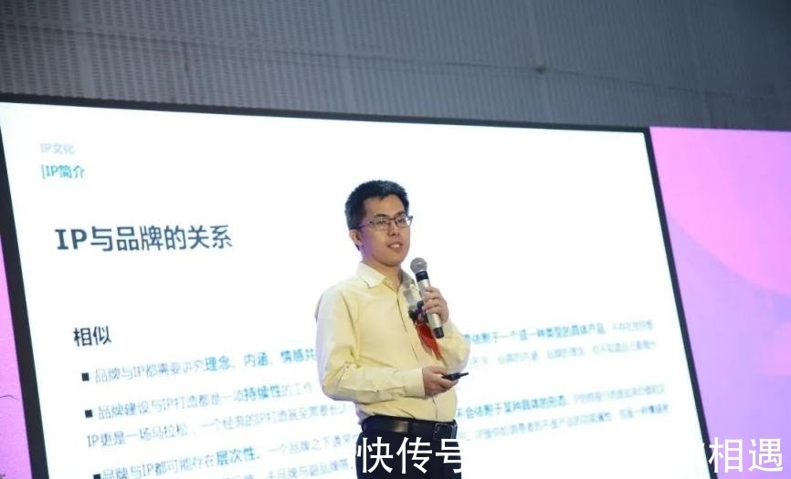 草根IP文旅融合的理论突破与实践赋能