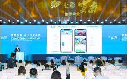 2026智慧文旅优质厂家推荐:技术与服务的双重赋能(图1) 2026智慧文旅优质厂家推荐:技术与服务的双重赋能