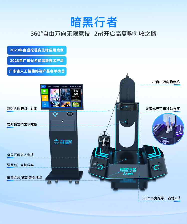 VR大电影《封神前传》有望再掀文旅热潮(图1) VR大电影《封神前传》有望再掀文旅热潮