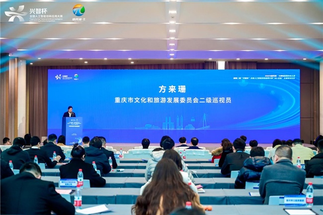 海澜飞马水城与成都成华区达成战略合作 一场数字文旅的“双向奔赴”