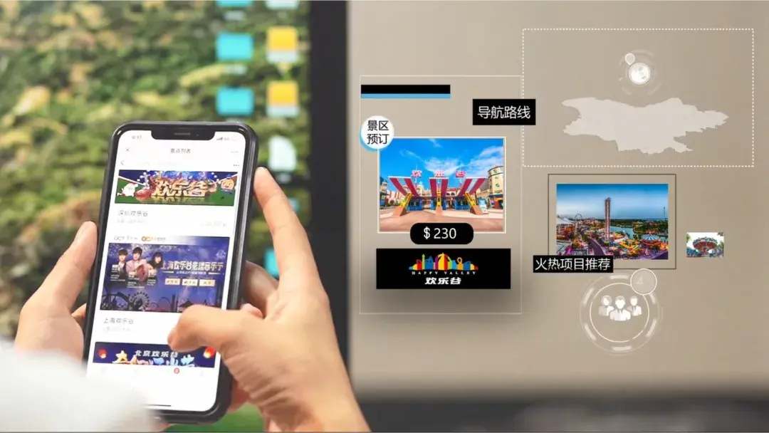 启点创新智慧旅游管理系统 江苏智慧景区综合管理平台 苏州旅游数字化升级