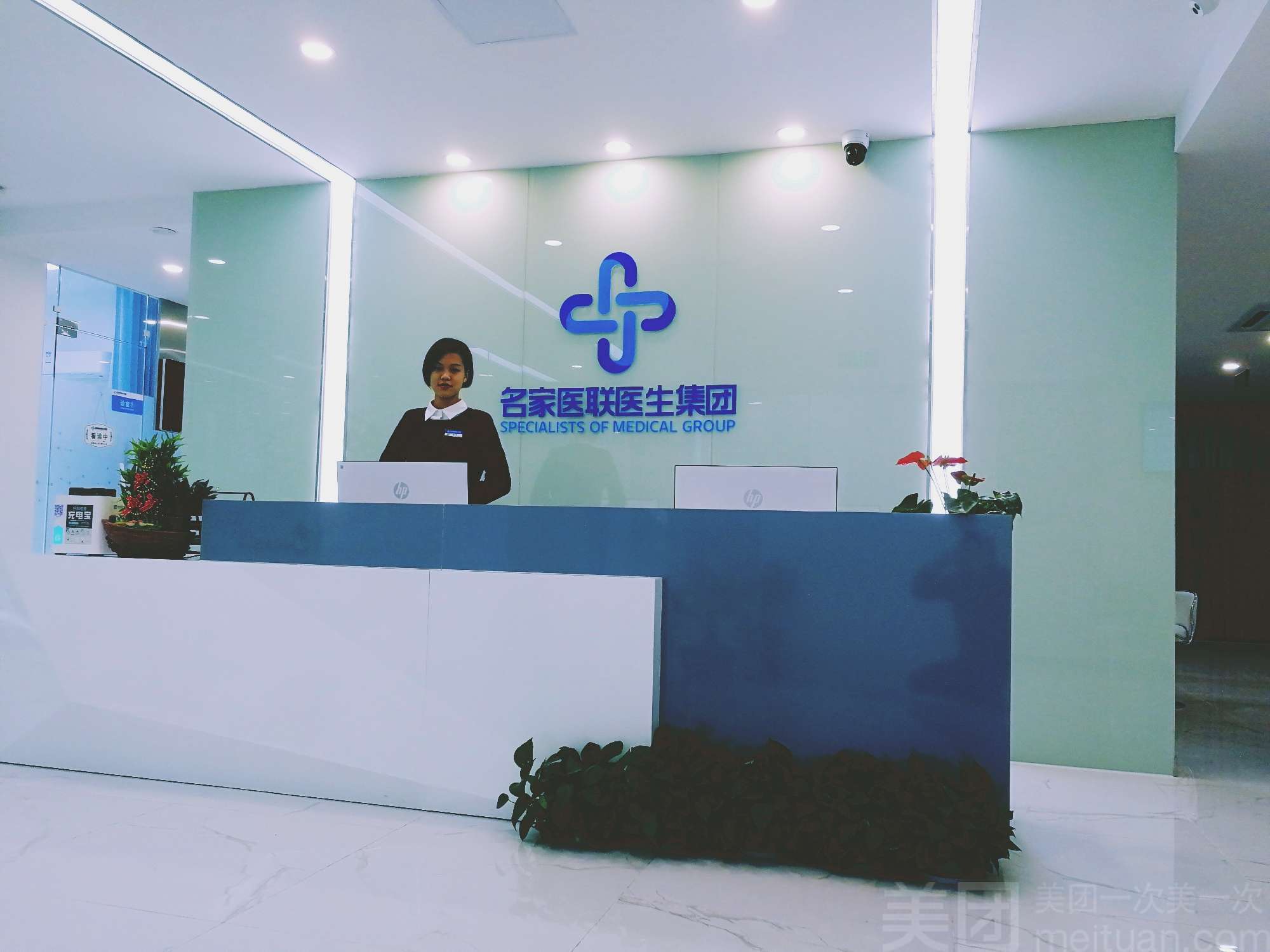 医联集团推出新型人机协作体系“未来医生” 权威专家免费在线问诊(图1) 医联集团推出新型人机协作体系“未来医生” 权威专家免费在线问诊