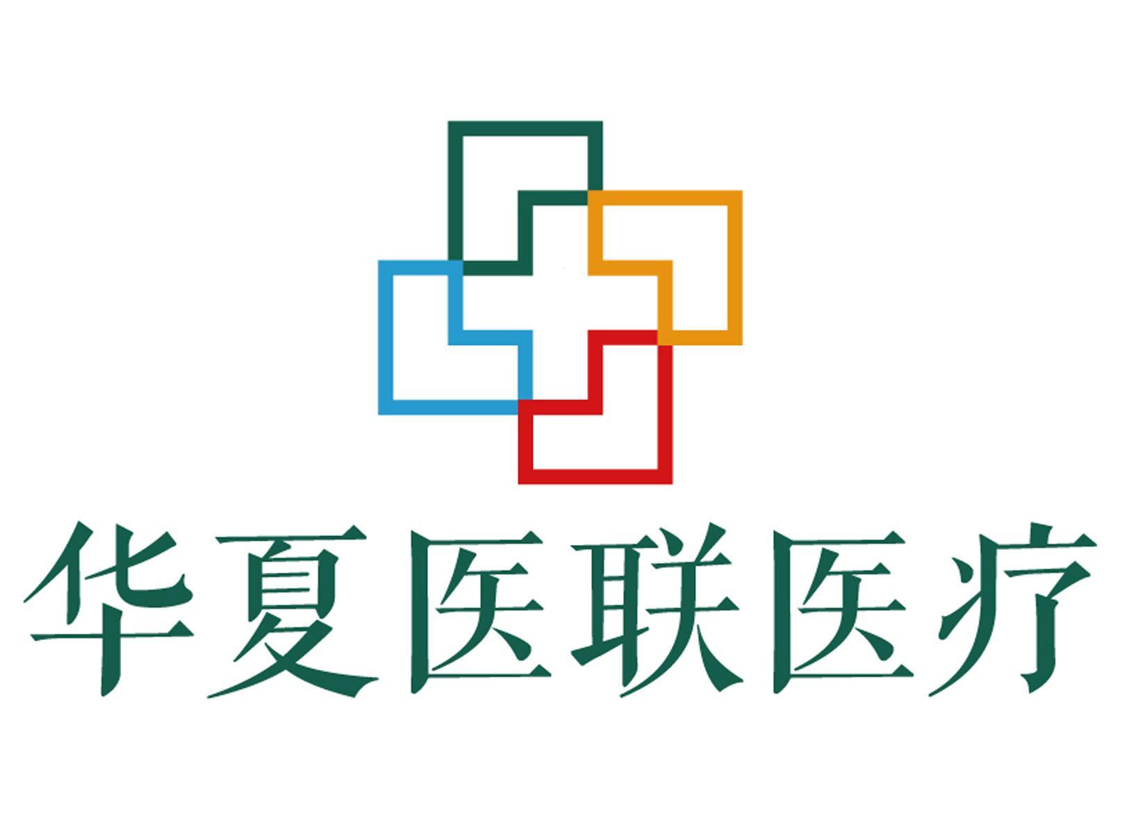搜狐医药 破局医疗资源不均！医联“未来医生”上线
