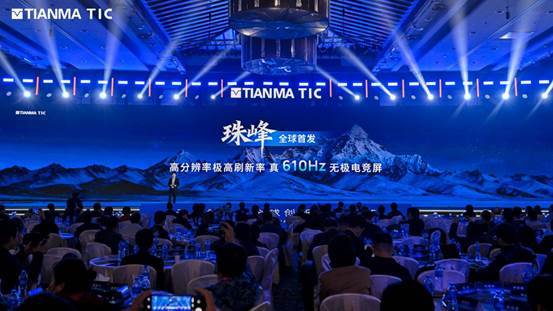 iQOO15 Ultra官宣影像进一步升级搭载索尼3x超级潜望长焦