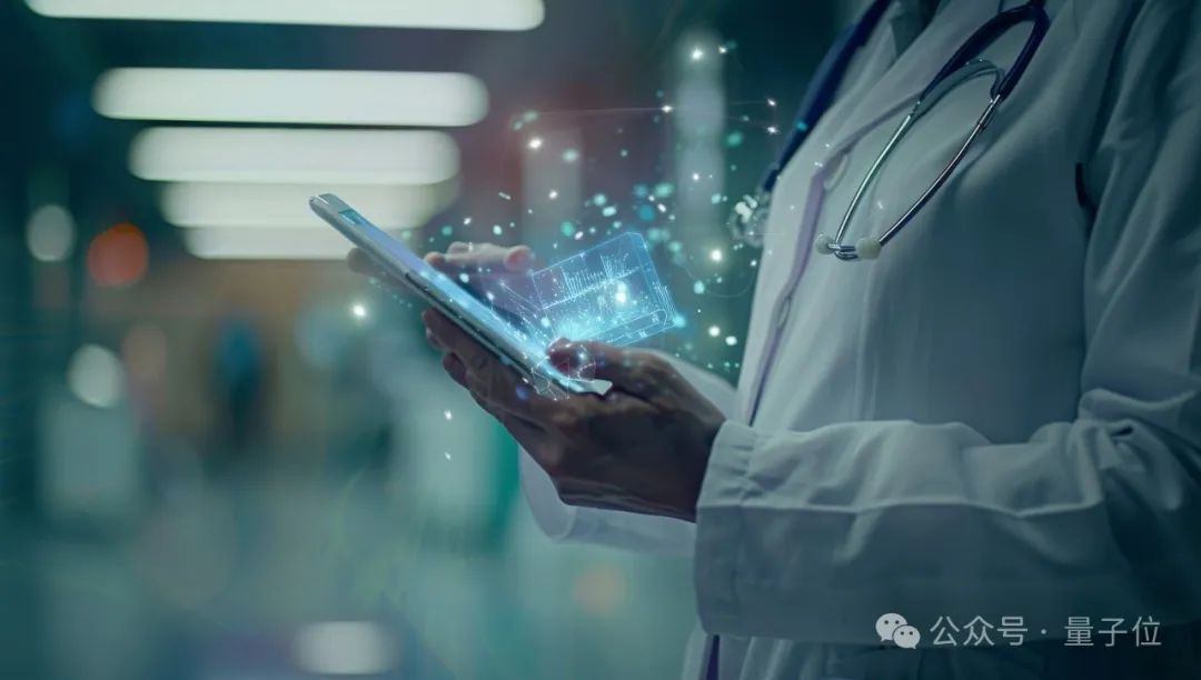 2025医疗人工智能产业报告:价值计量支付探索突破医疗AI困境(图1) 2025医疗人工智能产业报告:价值计量支付探索突破医疗AI困境