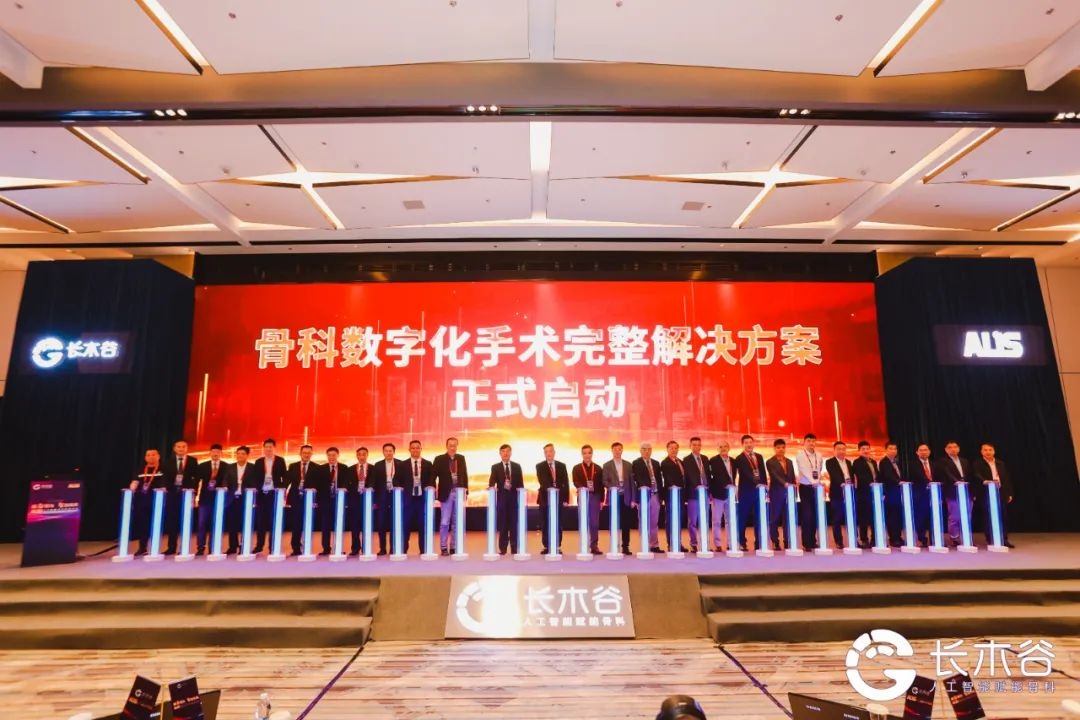 AI医疗2月月报:AI药物发现提速国产医疗大模型彰显国际竞争力(图1) AI医疗2月月报:AI药物发现提速国产医疗大模型彰显国际竞争力