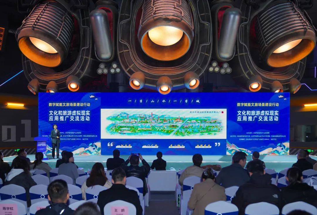 【产业研究报告】中国数字文旅行业发展环境及市场运行格局预测