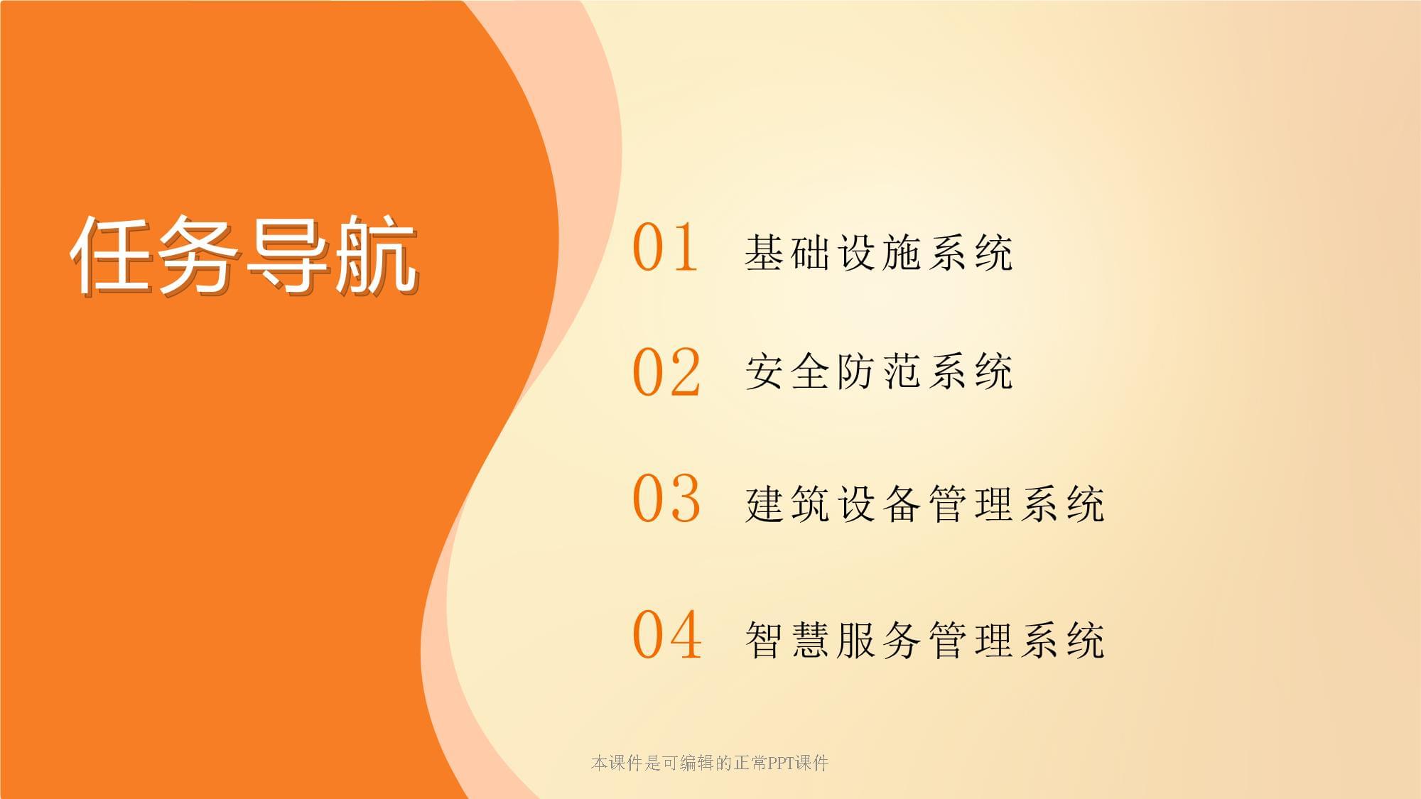 全球首个智慧康养机器人养老驿站在北京亦庄启用运营(图1) 全球首个智慧康养机器人养老驿站在北京亦庄启用运营