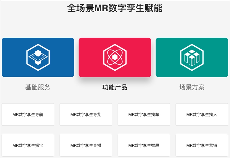 数智与文化深情相拥 内蒙古文旅破圈焕新——科技自立自强促进内蒙古高质量发展（三）