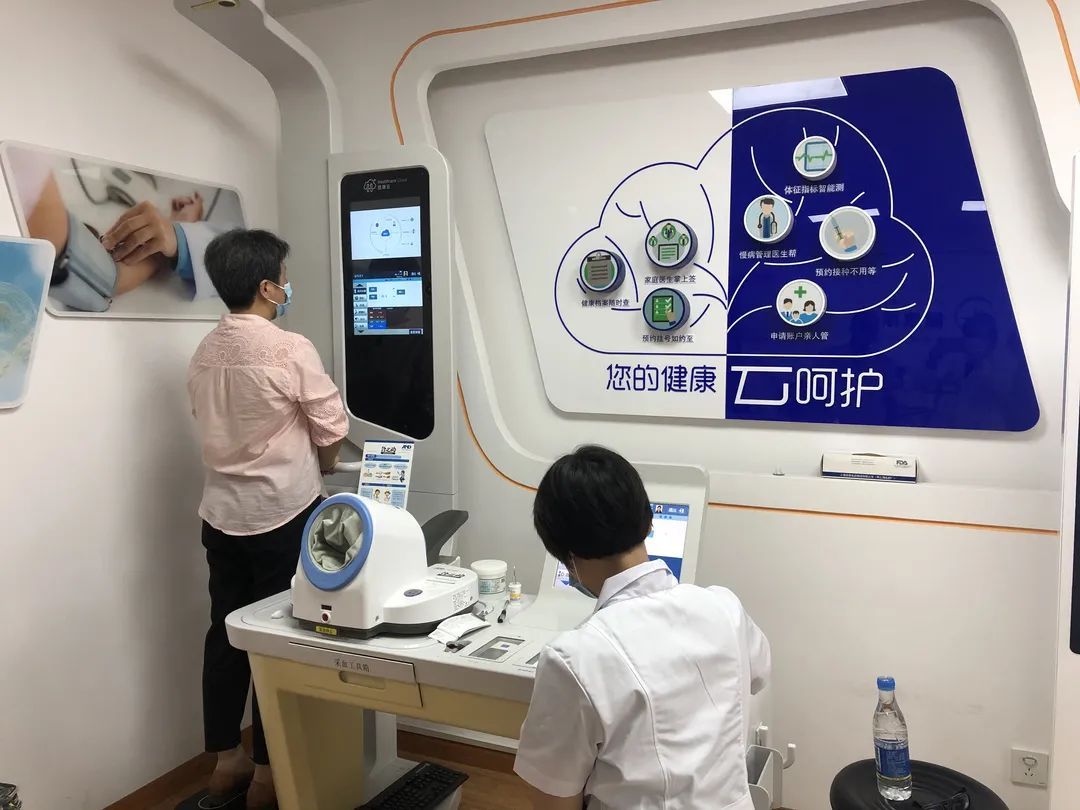 2026年智慧养老一体化综合解决方案 - 全1275页下载