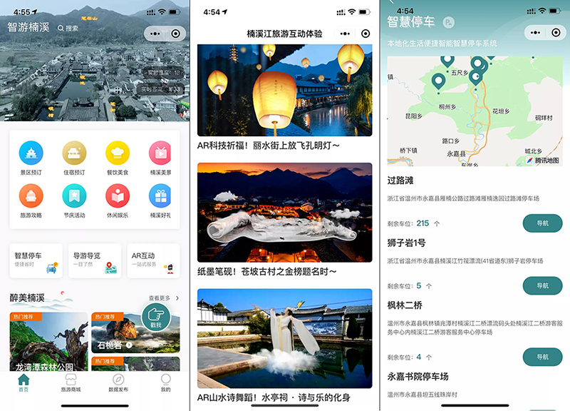 联合国世界旅游组织大使祝善忠：武汉正成为中国文旅高质量发展生动样本