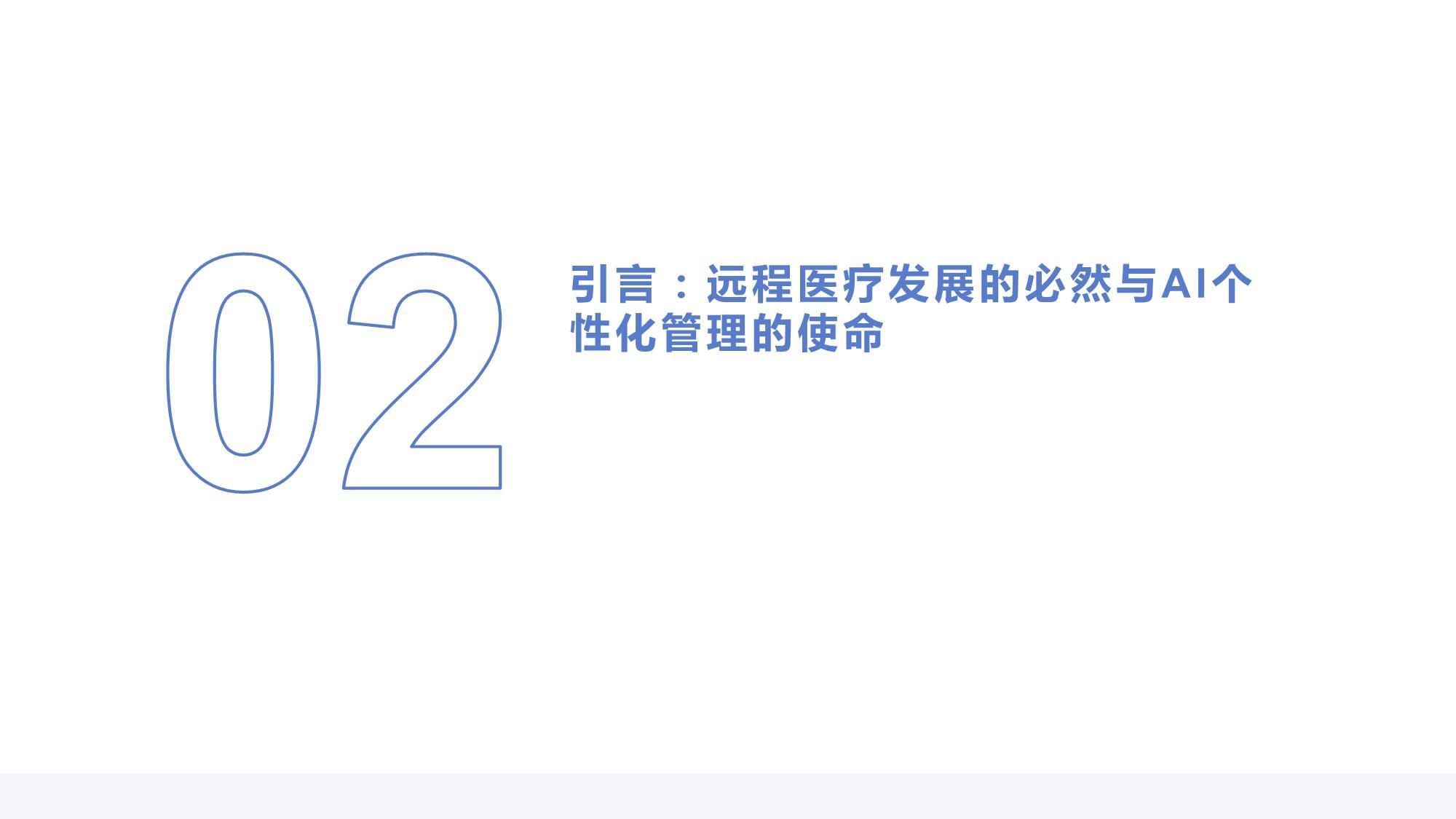 搜狐AI健康 “好帮手”还是“花架子”？美国医学会发布2026临床医生AI使用情况报告