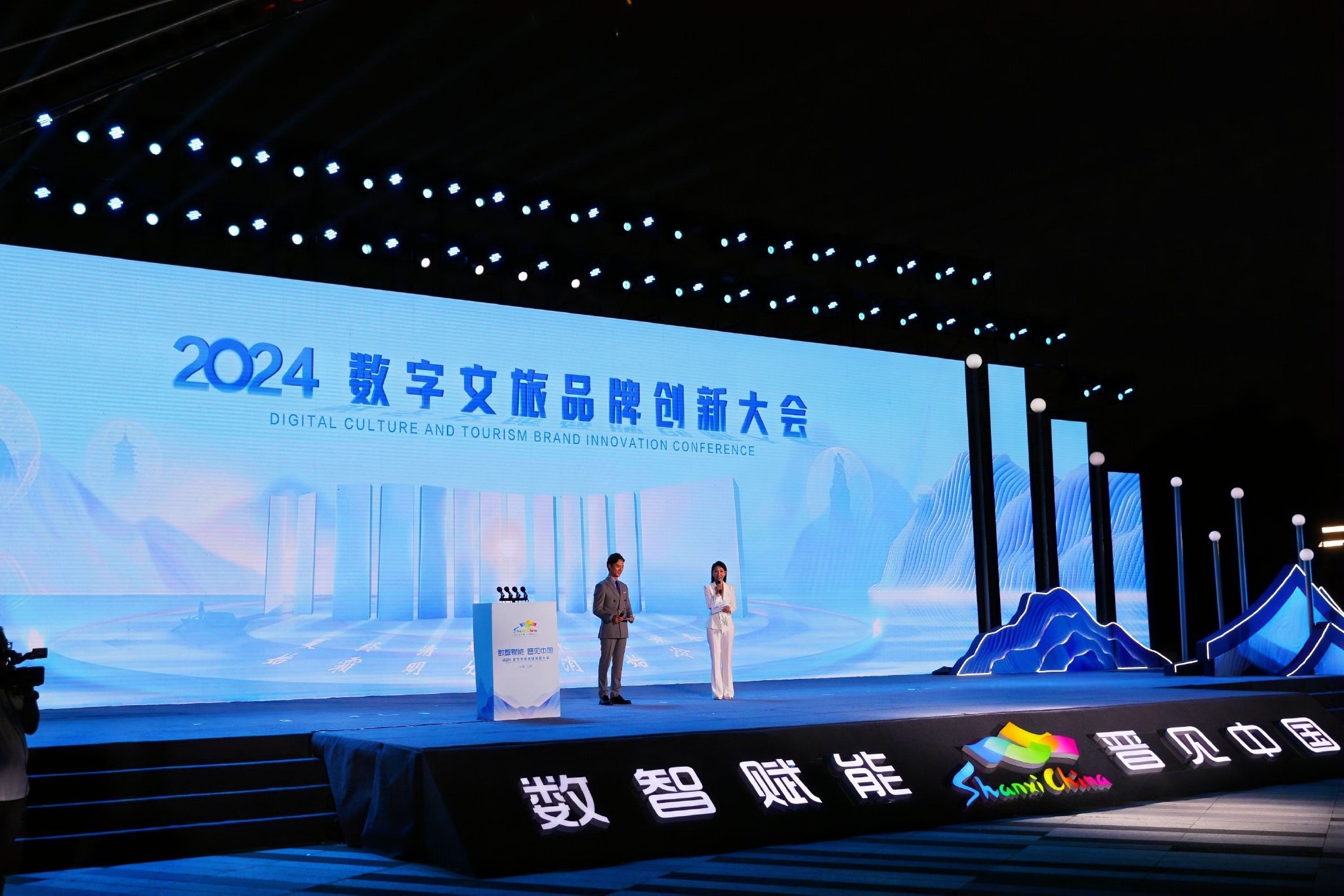 人工智能赋能文旅高质量发展