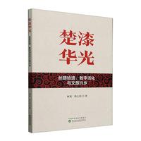 数字赋能江苏农文旅融合发展
