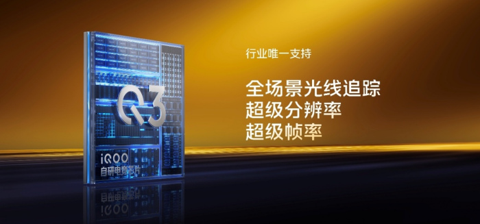 拯救者游戏手机Y70发布：AI深度融入重塑移动电竞体验