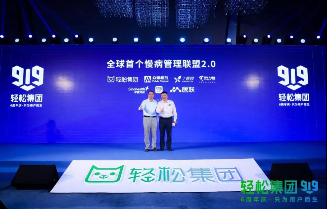 中国平安联合复旦大学、中山医院成立“长寿医学校企联合研究中心”