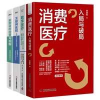 数字医院的崛起：绍兴市妇幼保健院与创业慧康的合作启示