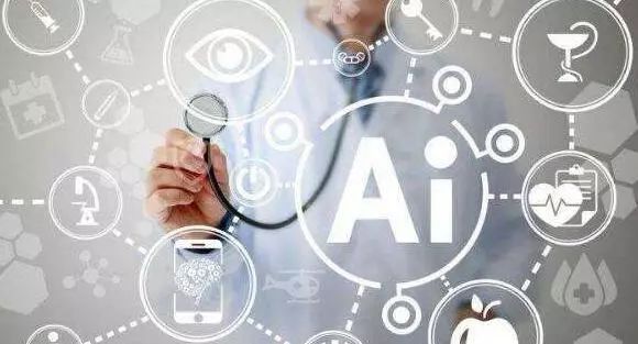 AI让优质医疗触手可及(图1) AI让优质医疗触手可及