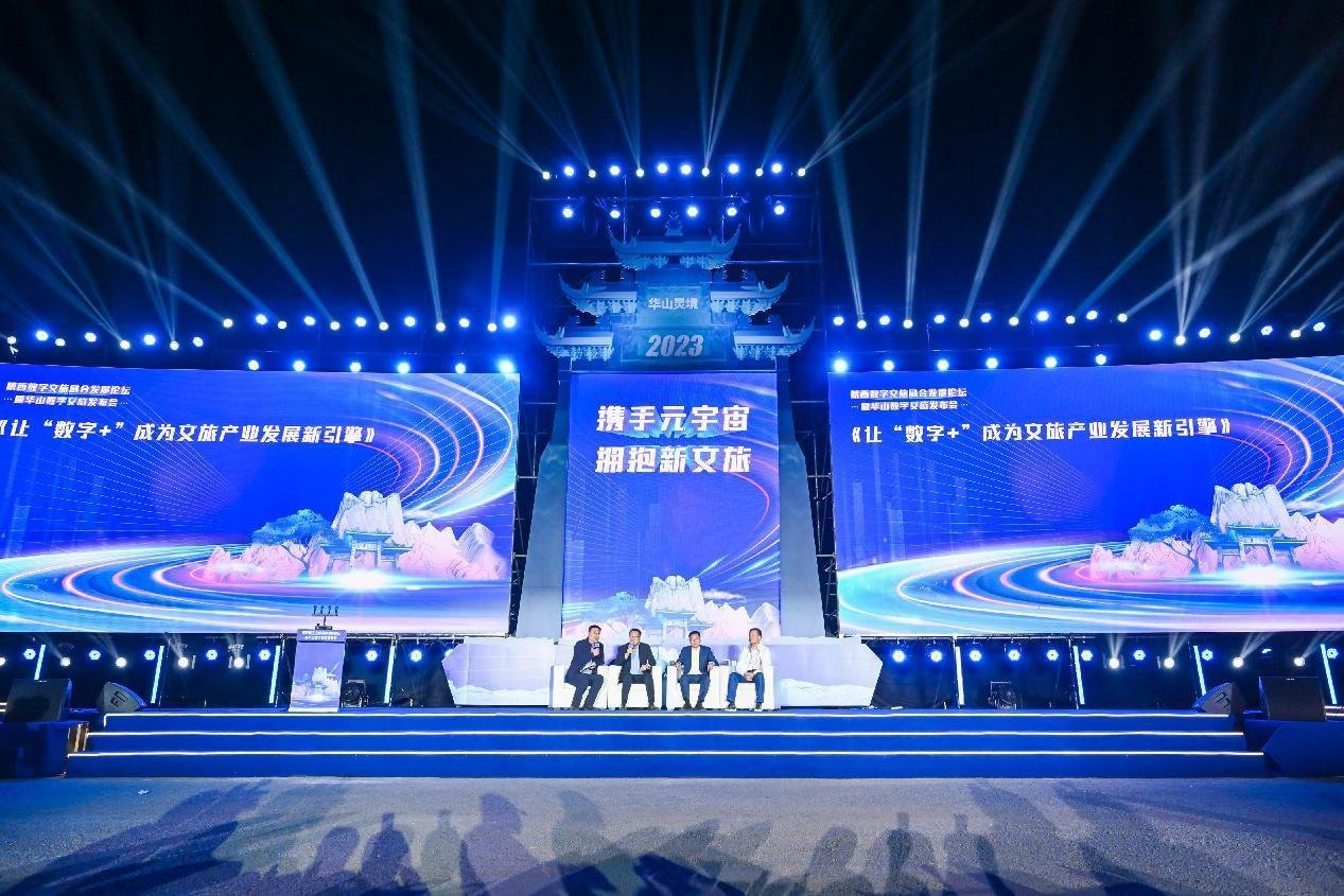 眉山文旅携手蓝色宇宙亮相深圳文博会xR项目玩转千年东坡文化