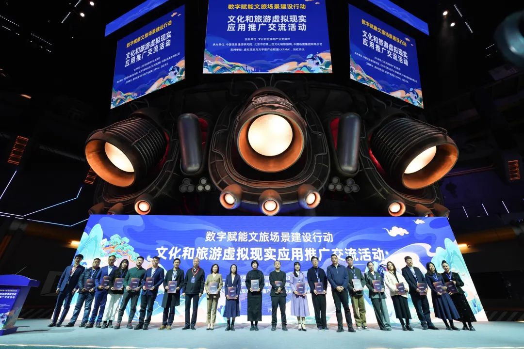 数字文旅行业发展趋势2023数字文旅行业发展前景投资(图1) 数字文旅行业发展趋势2023数字文旅行业发展前景投资
