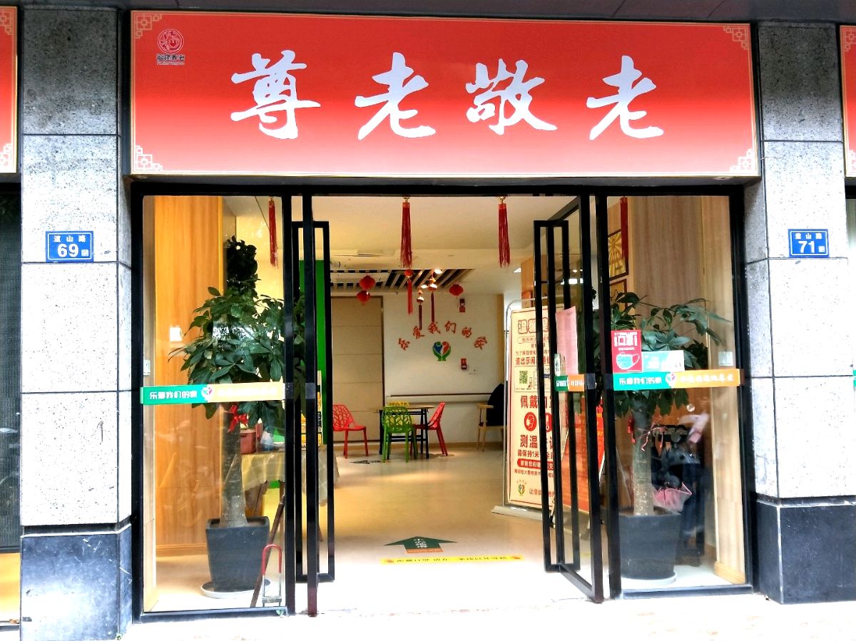 2026智慧养老新实践:静谧夜色中守护长者每一次安稳呼吸(图1) 2026智慧养老新实践:静谧夜色中守护长者每一次安稳呼吸