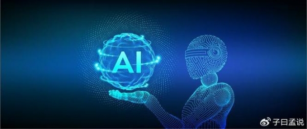 北航教授:学会利用人工智能报志愿AI越强大基础学科越重要(图4)