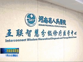 关于我们-热联集团(图1) 关于我们-热联集团