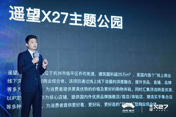 数智赋能解锁全球文旅新机遇(图1) 数智赋能解锁全球文旅新机遇