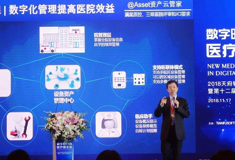 法治建设需跟上数智医疗步伐(图1) 法治建设需跟上数智医疗步伐