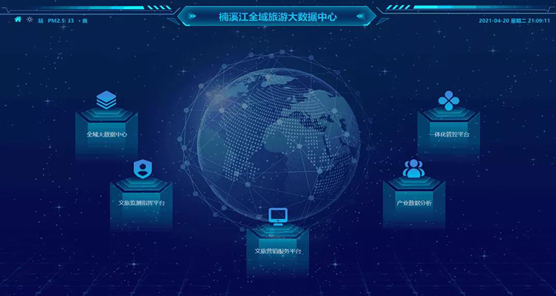 持续做靓“雄奇山水新韵重庆”金名片加快建设文化旅游强市(图1) 持续做靓“雄奇山水新韵重庆”金名片加快建设文化旅游强市