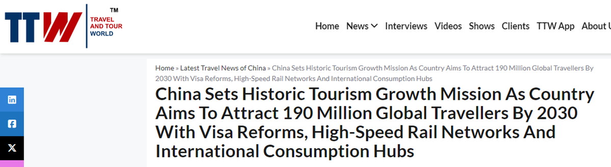 外媒点赞中国旅游吸引力再升级:更开放、更便捷、更有“中国式”待客之道(图2)