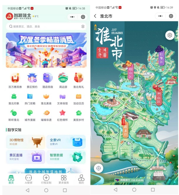 柯桥区数字赋能文旅产业探索智慧旅游服务实现“智慧蝶变”(图1) 柯桥区数字赋能文旅产业探索智慧旅游服务实现“智慧蝶变”