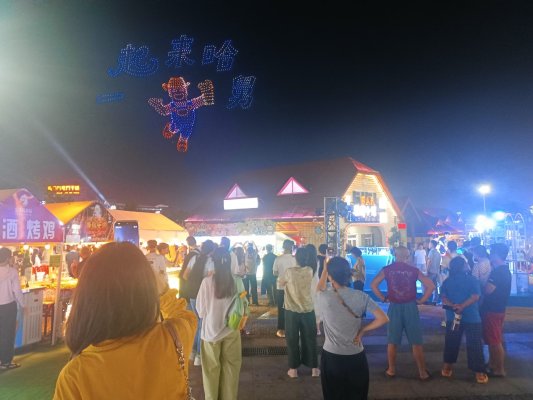 科技赋能文旅新场景|数字光影、智慧服务解锁啤酒节全新沉浸式体验(图2)