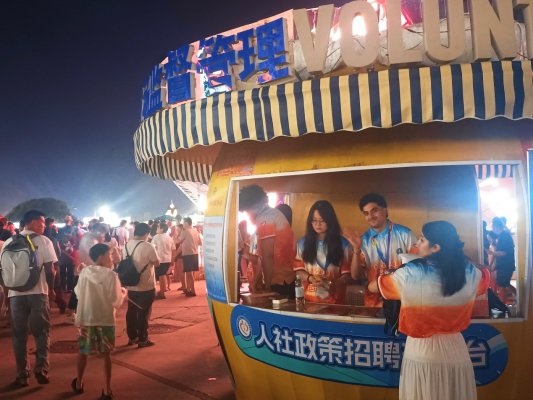 科技赋能文旅新场景|数字光影、智慧服务解锁啤酒节全新沉浸式体验(图5)