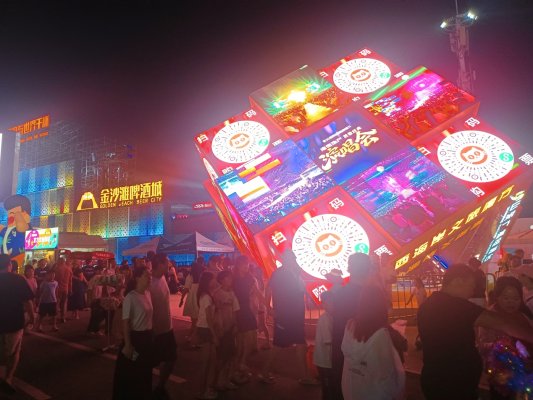 科技赋能文旅新场景|数字光影、智慧服务解锁啤酒节全新沉浸式体验(图10)