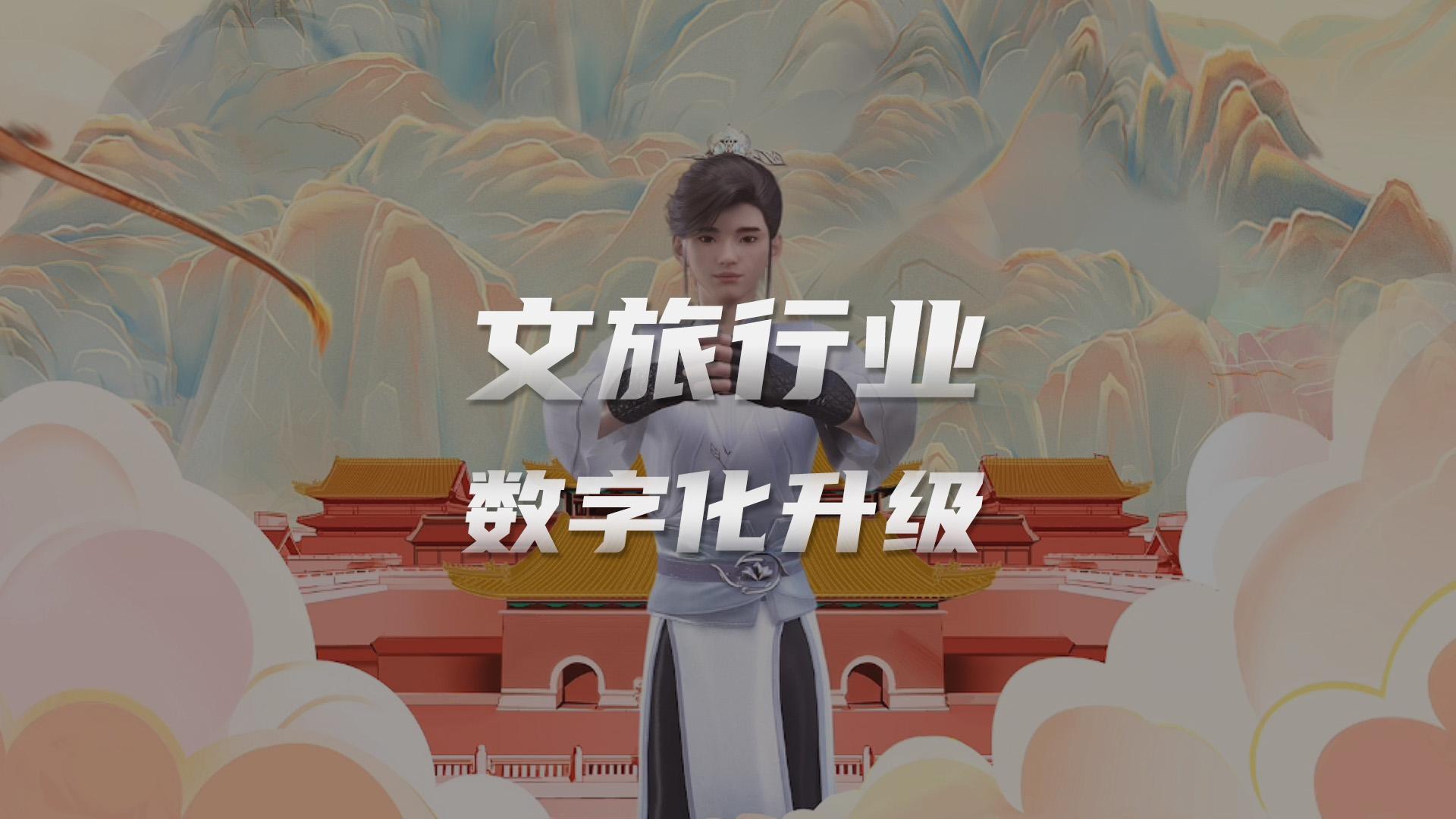 楚商齐聚荆州纵论家乡发展中国电子商会秘书长彭李辉:释放数字经济新动能推动平台经济新发展(图1) 楚商齐聚荆州纵论家乡发展中国电子商会秘书长彭李辉:释放数字经济新动能推动平台经济新发展
